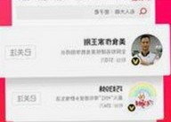 周冬雨“吃瓜”事件全记录：从小咖到实力派的蜕变