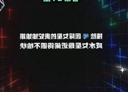 娱乐圈明星感情挫折引发伤感语录热议