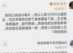 娱乐圈背后：明星私生活的来源线索与影响分析
